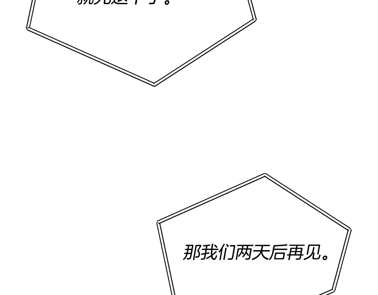 第73话 面见昔日女王134