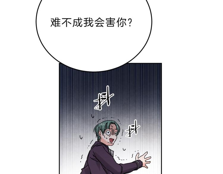 第6话 是哪条狗在叫？139