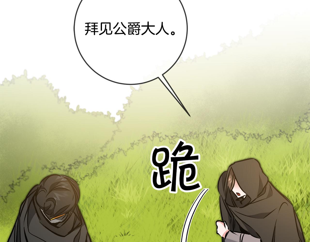 第81话 准备好了70