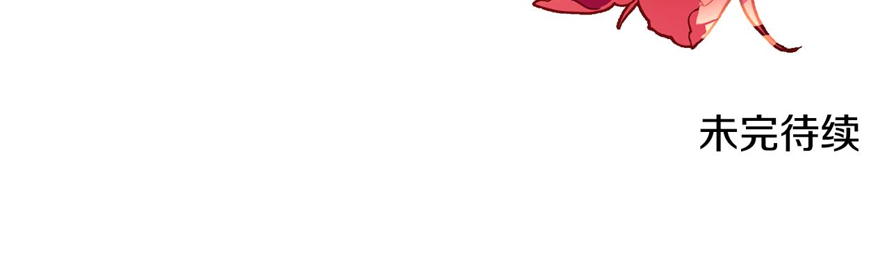 第73话 面见昔日女王170