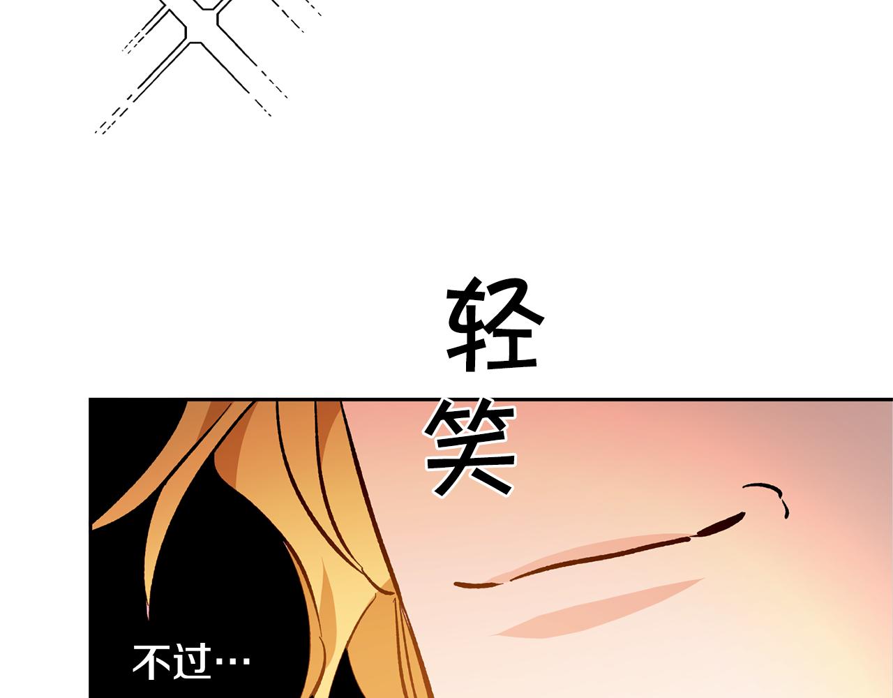 第35话 乌合之衆72