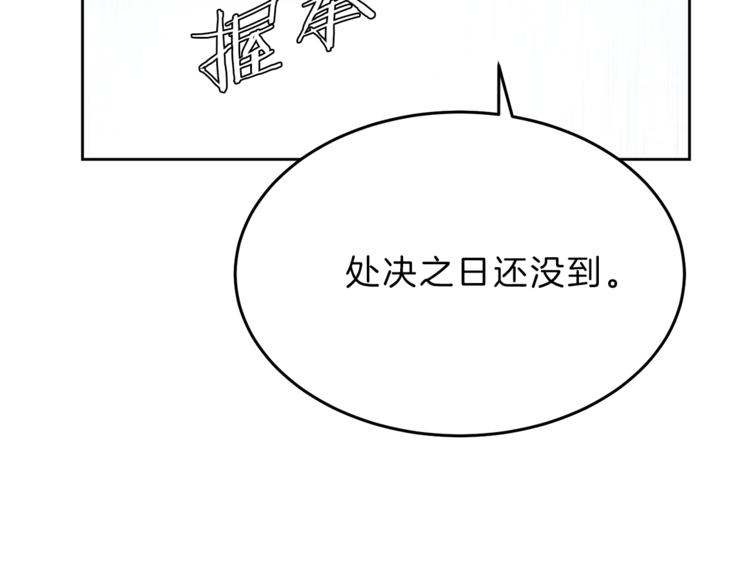 第4话 互相试探68