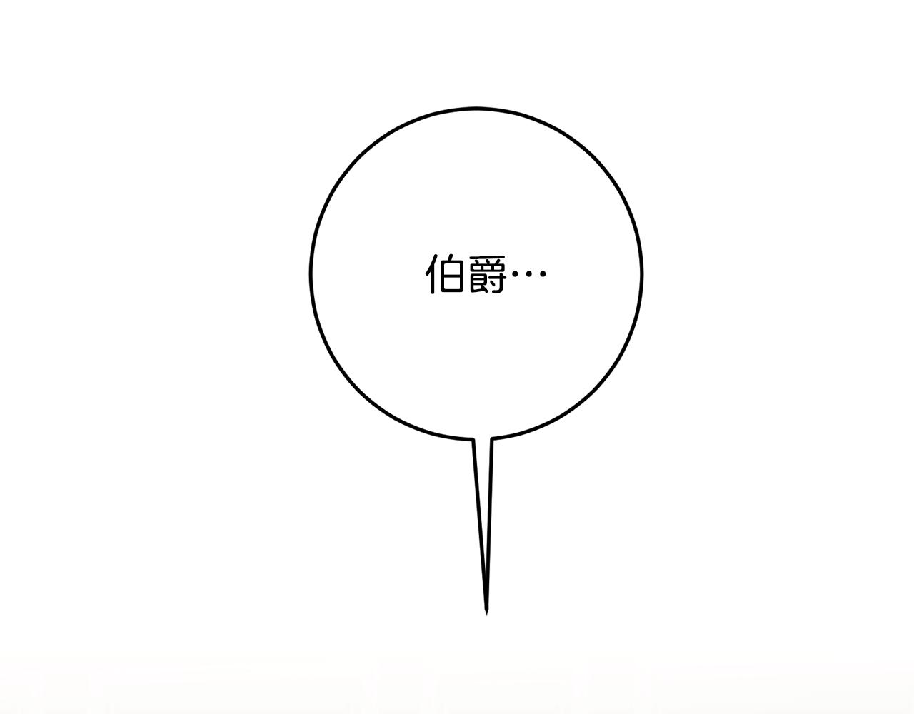 第82话 查清真相29