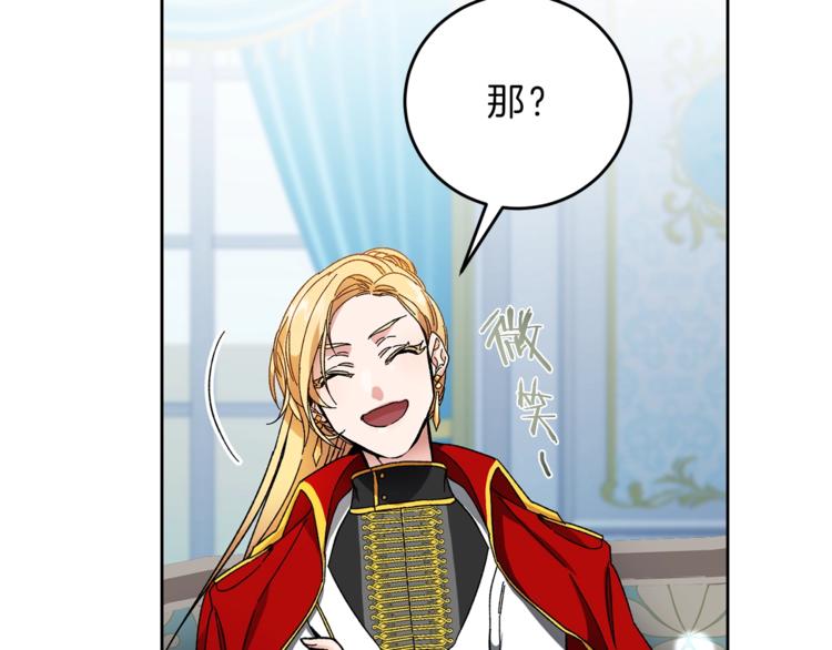 第7话 来挑战我啊！48