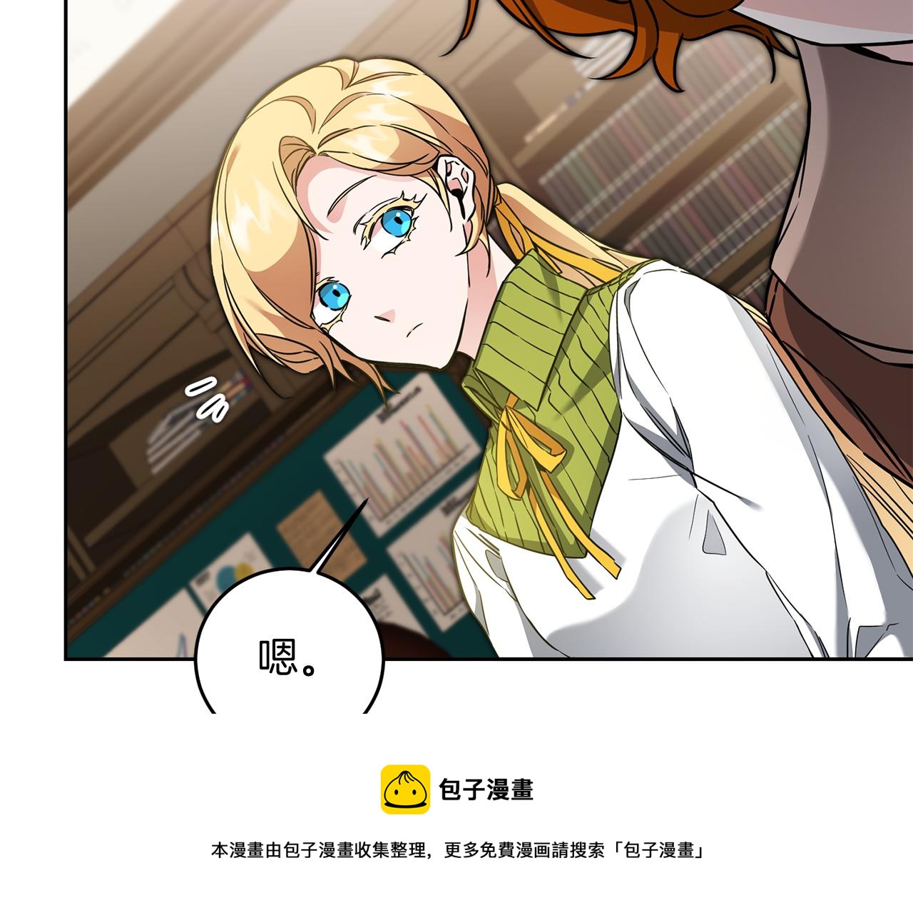第55话 海盗出没116