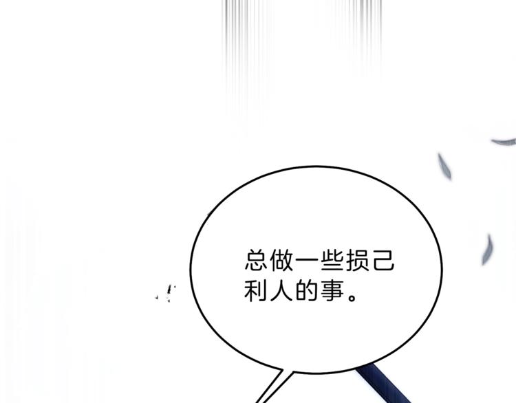 第19话 收手吧！陛下59