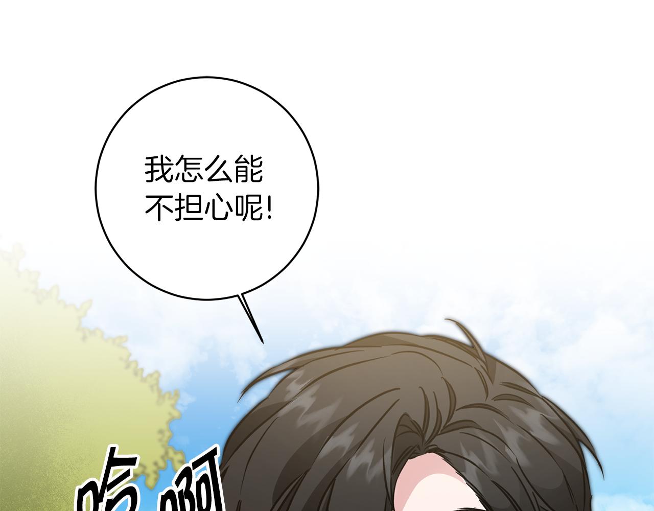 第63话 霸气攻城137