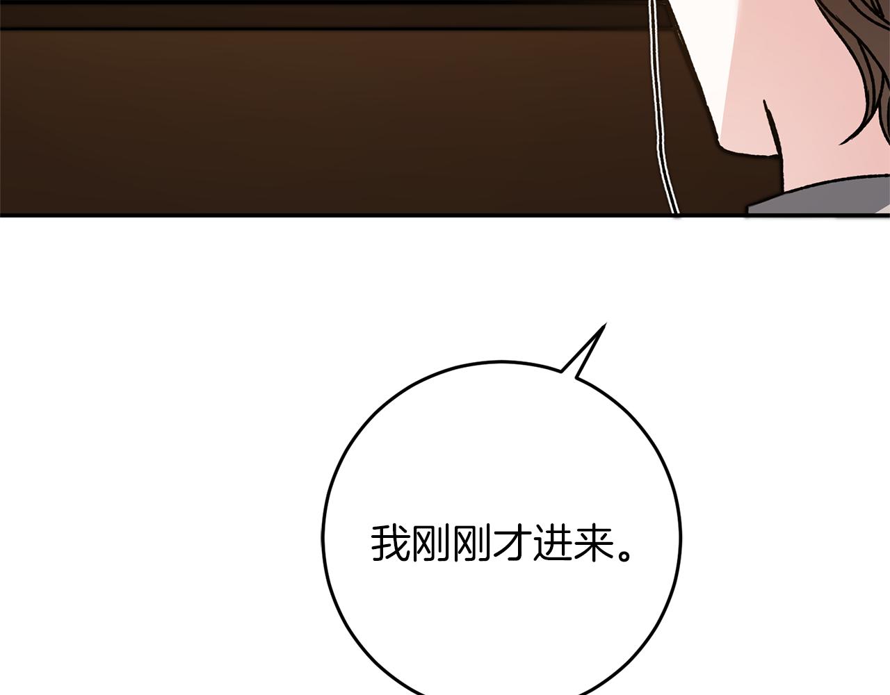 第47话 羡慕的对象124