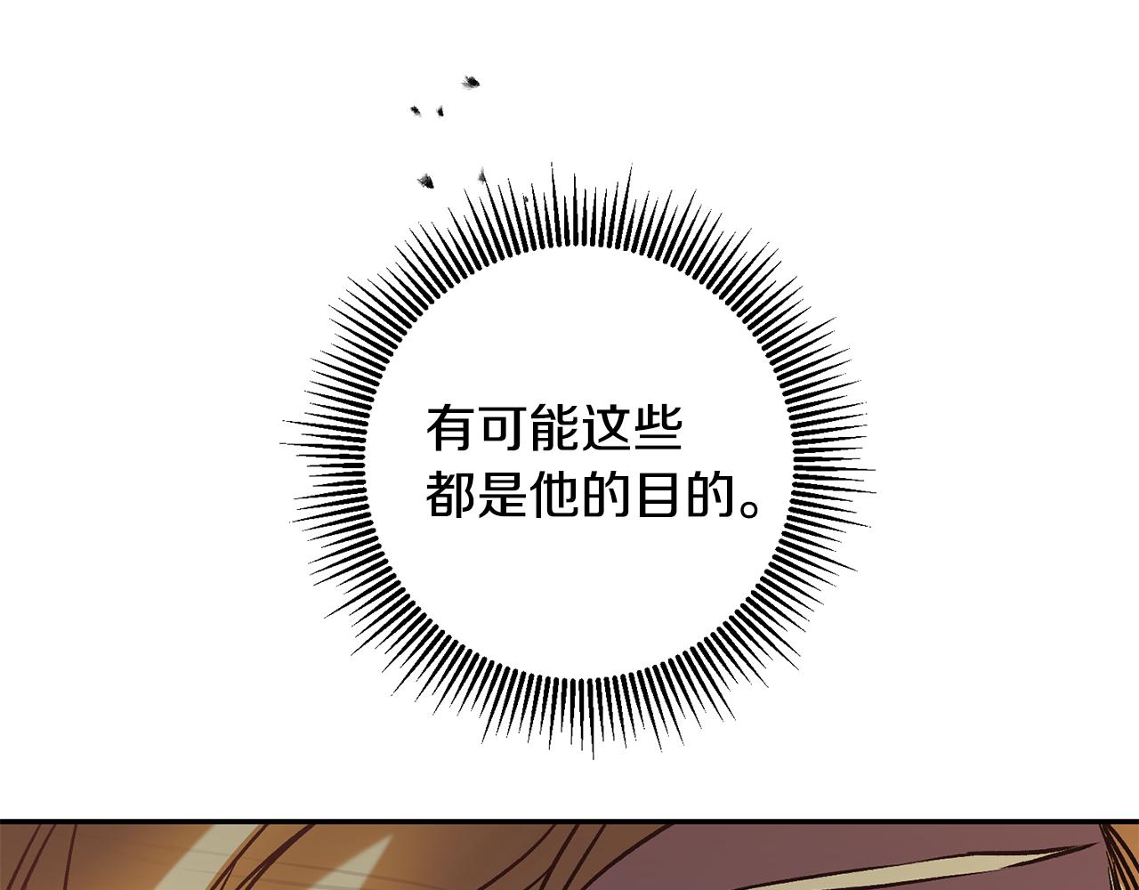 第91话 一直喜欢你148