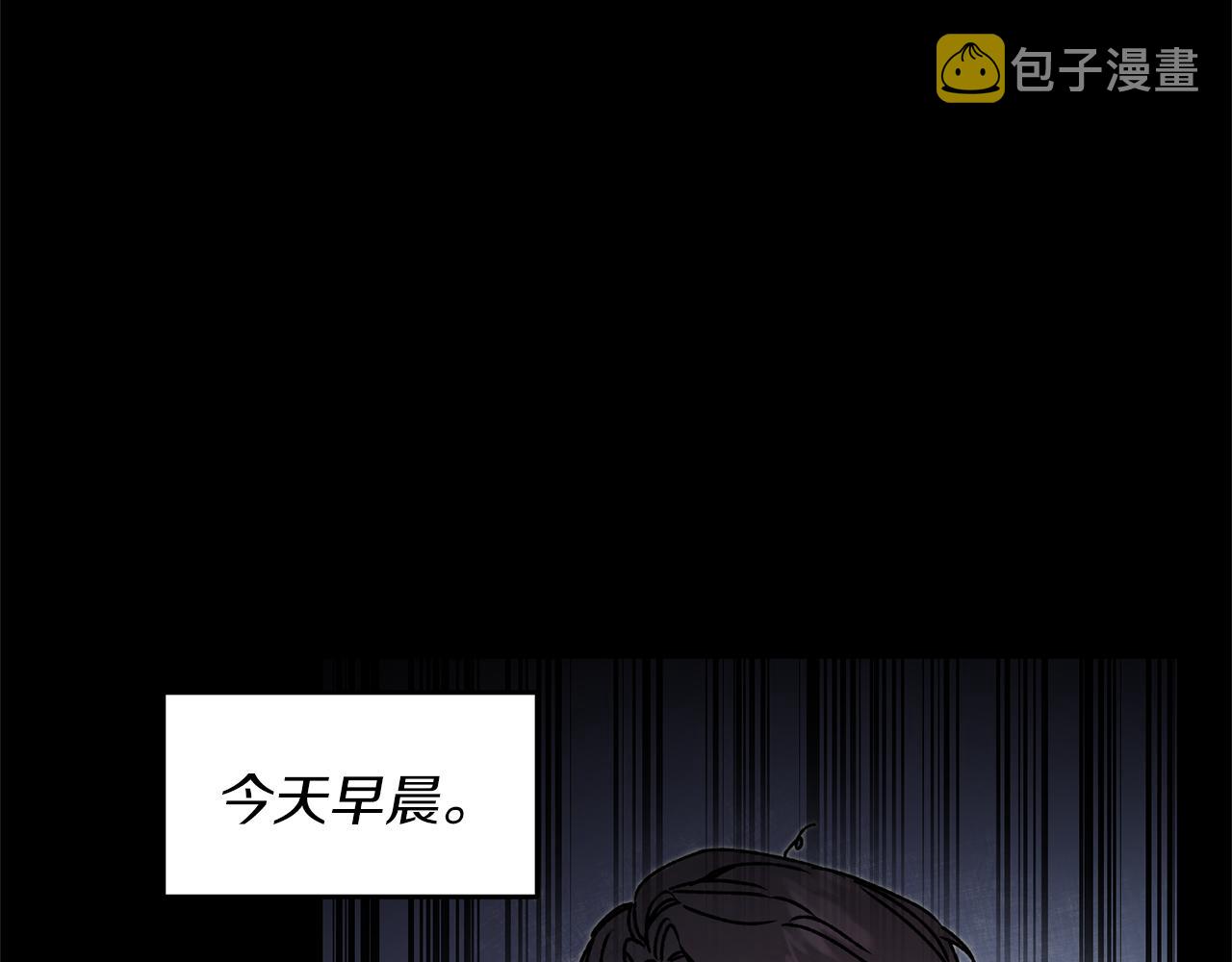 第38话 拦路伸冤55