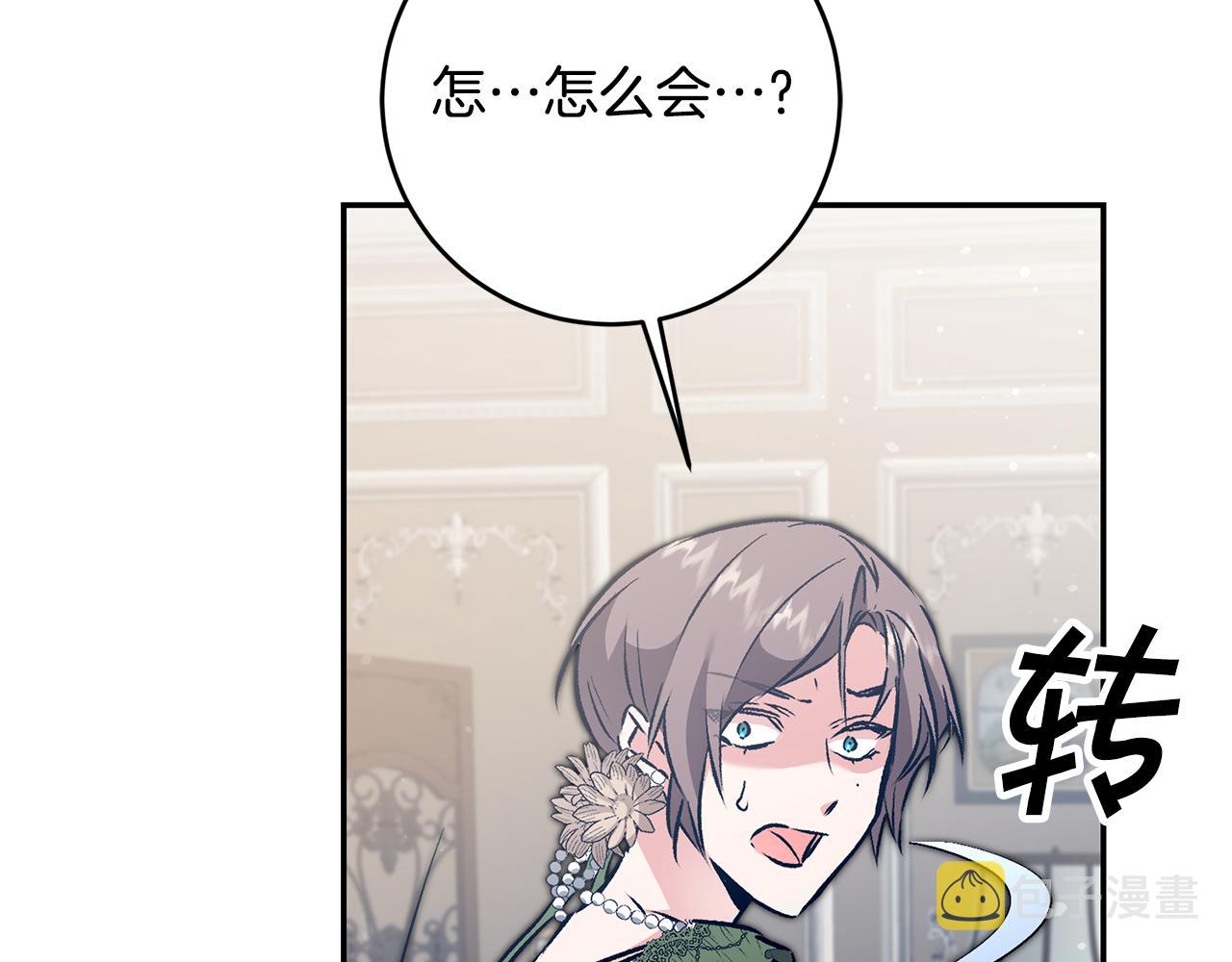 第82话 查清真相27