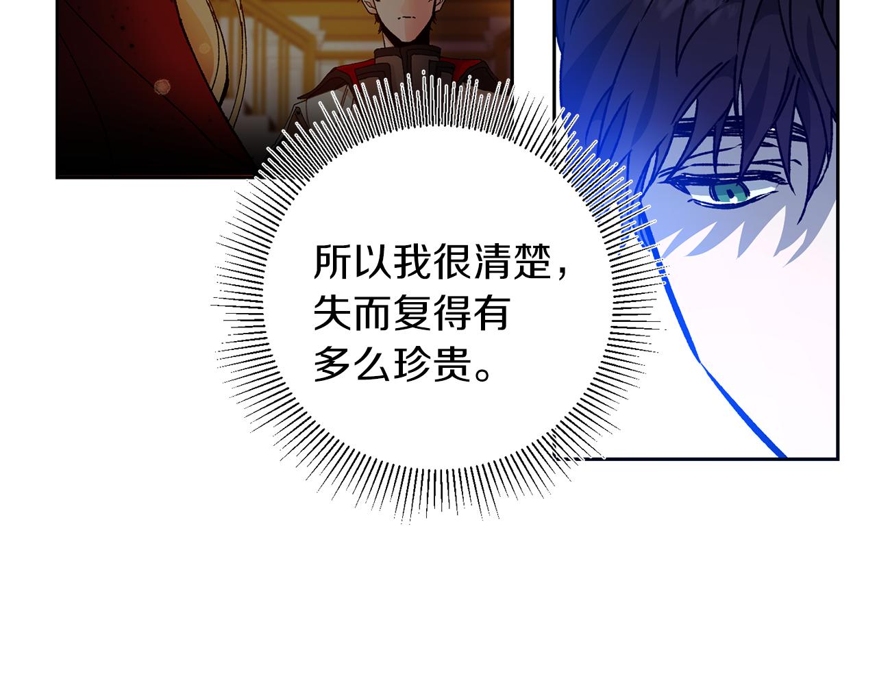 第39话 腐败的温牀69