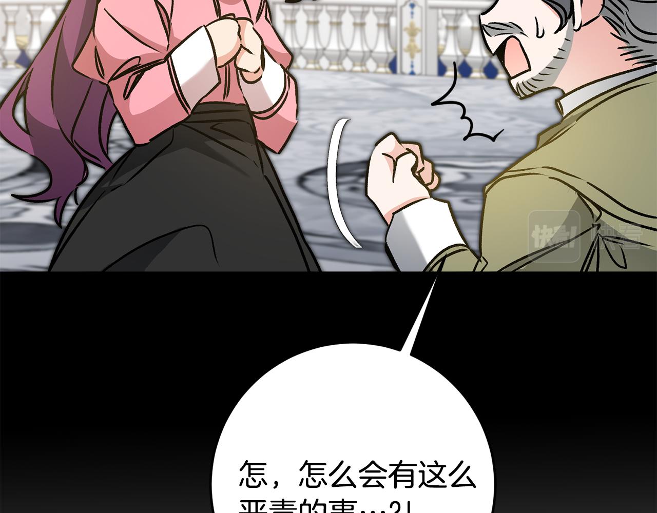 第82话 查清真相125