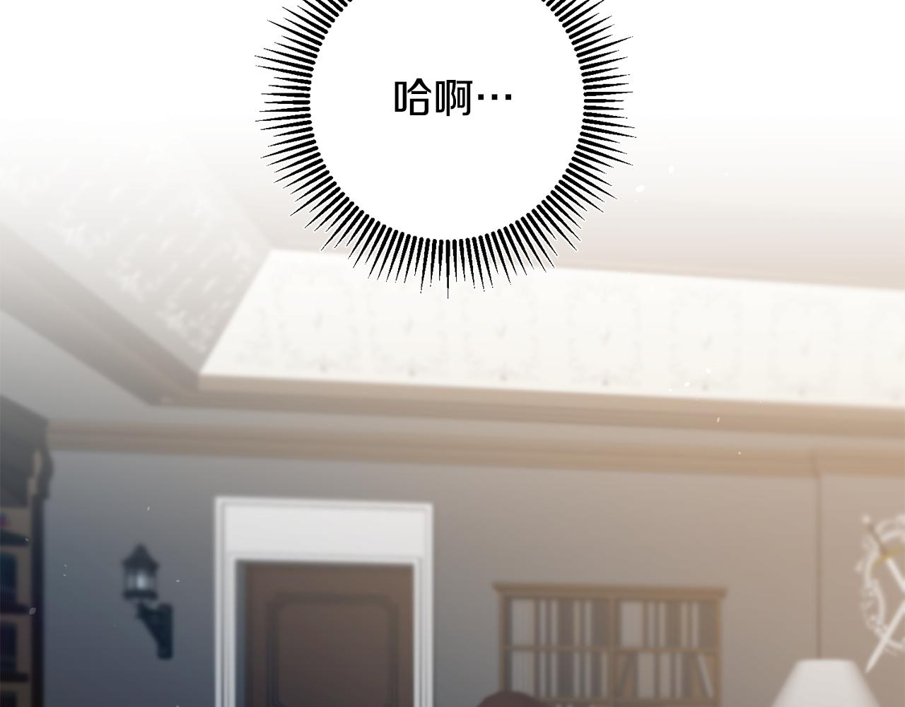 第89话 暗斗34
