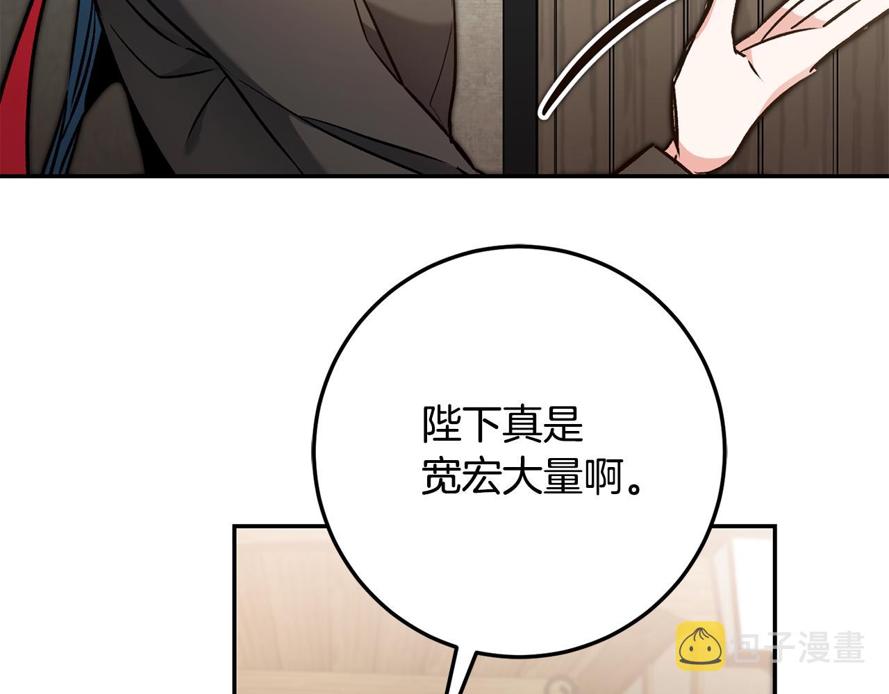 第86话 侍女姐姐飒！17