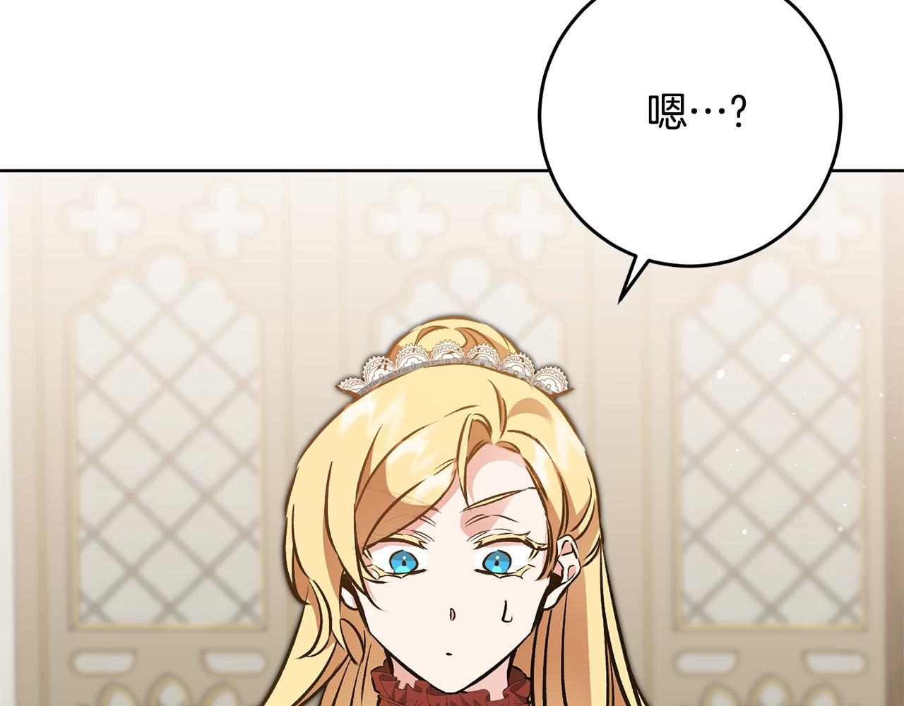 第73话 面见昔日女王132