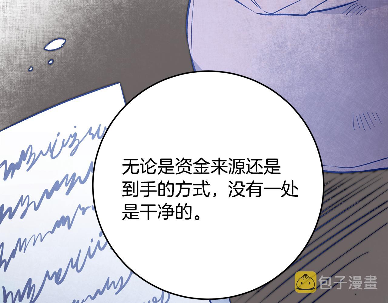 第36话 逢场作戏147