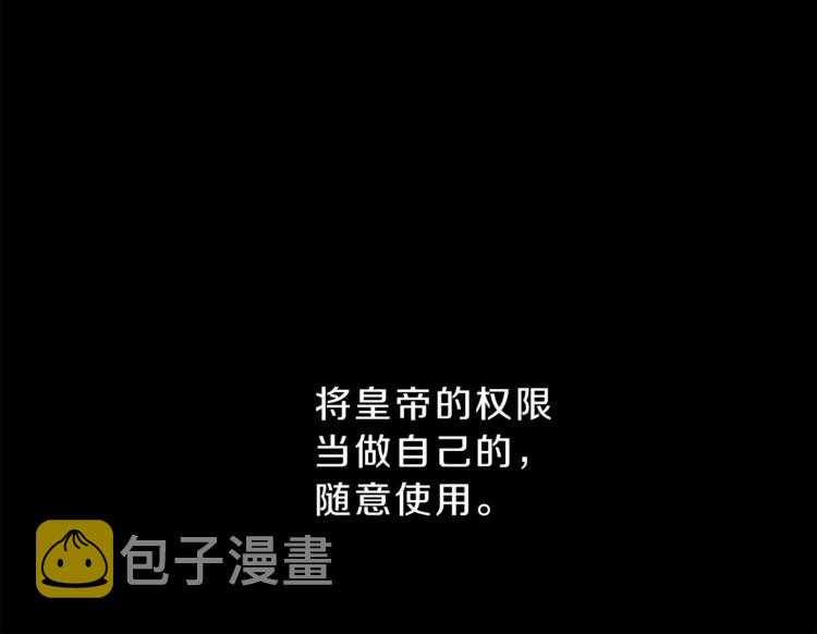第3话 小奶狗魔法师43