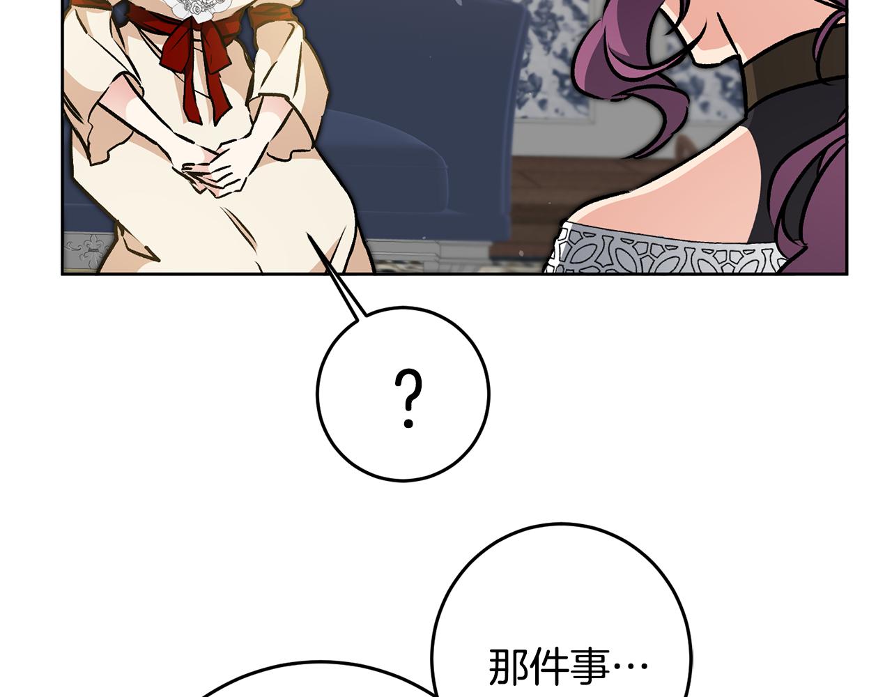 第75话 预见未来22
