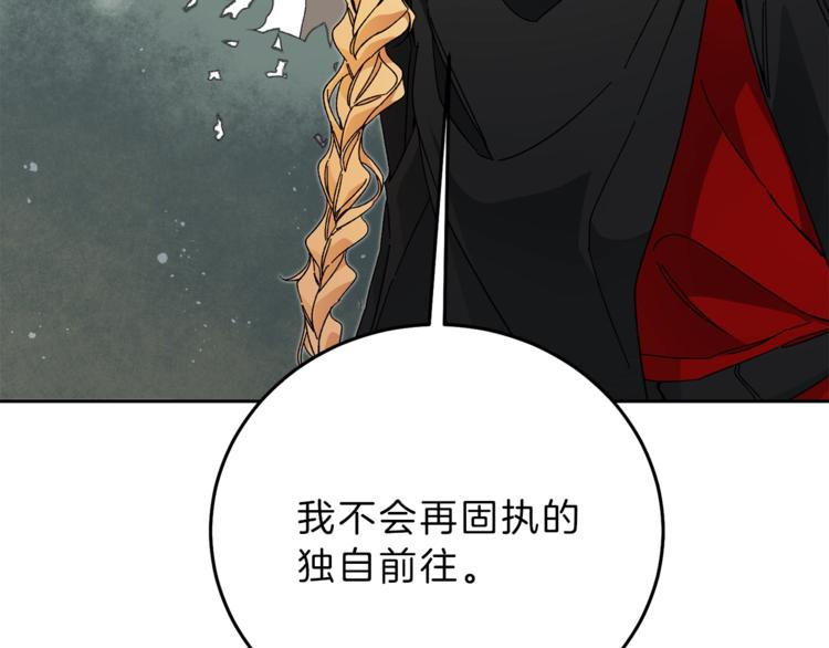第21话 同事而已15