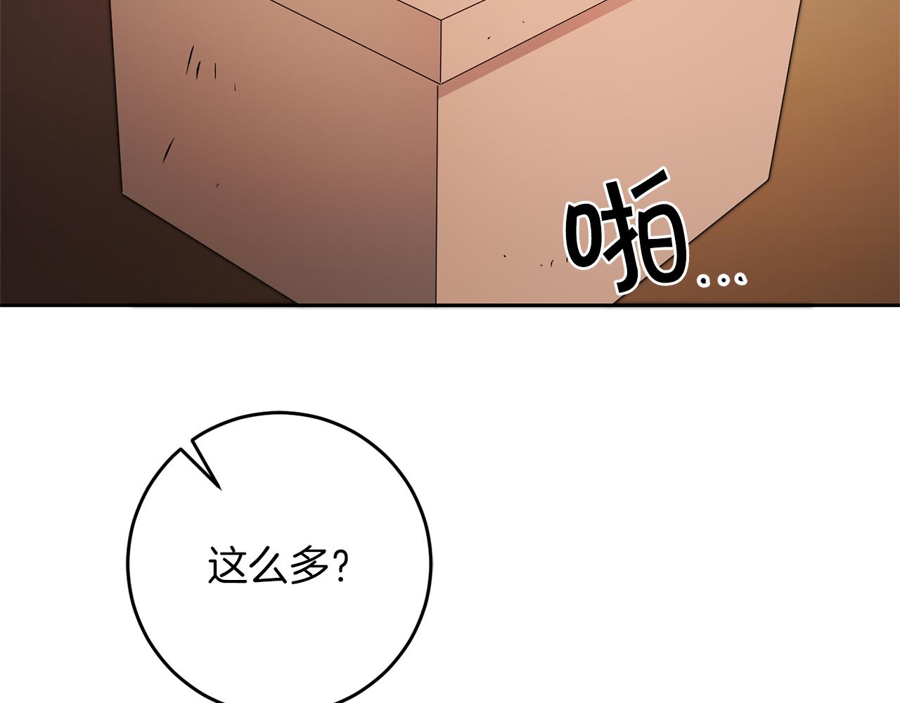 第45话 放弃爵位136