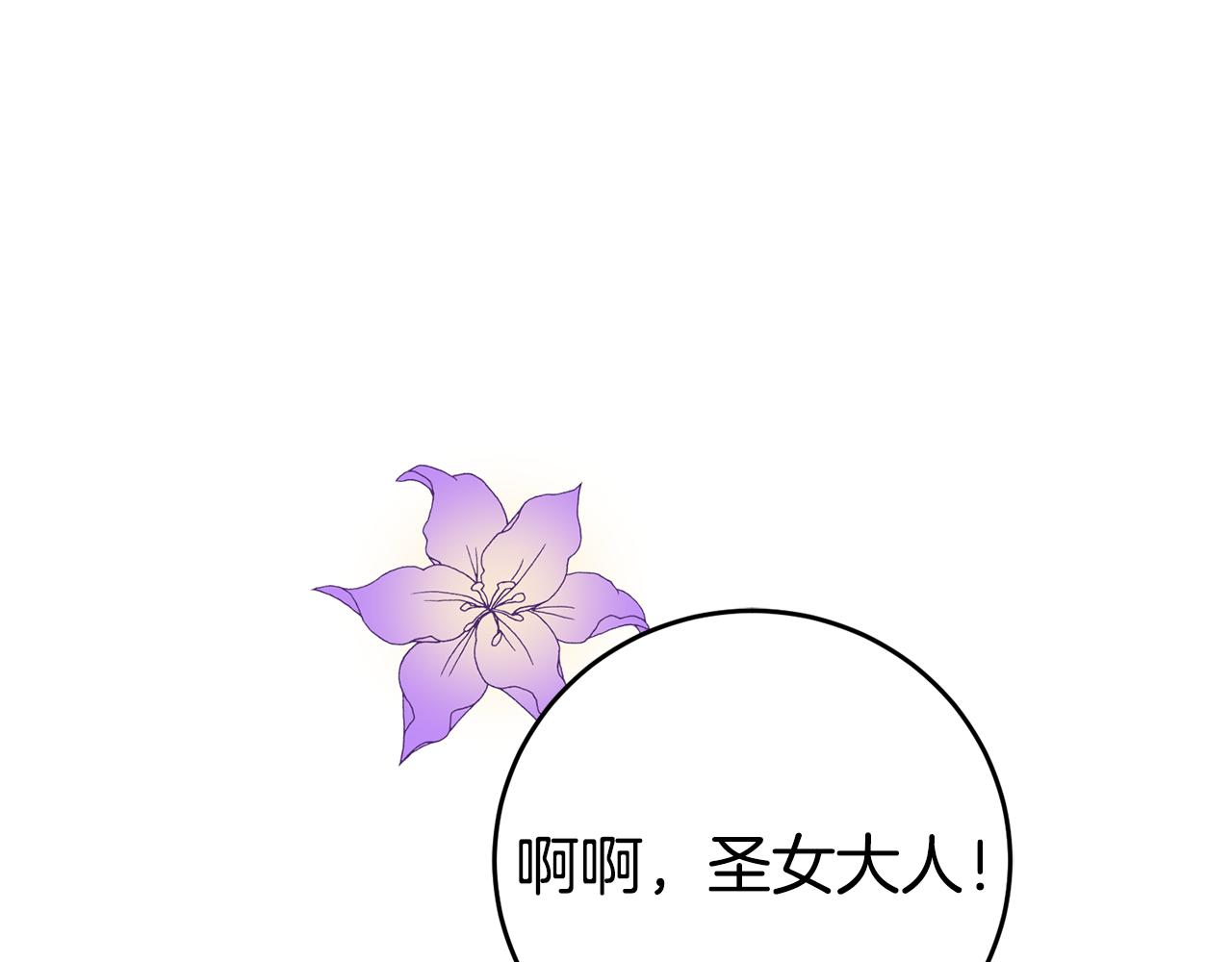 第51话 新年舞会188