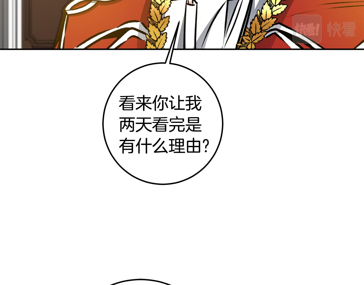 第77话 共赴宴会36