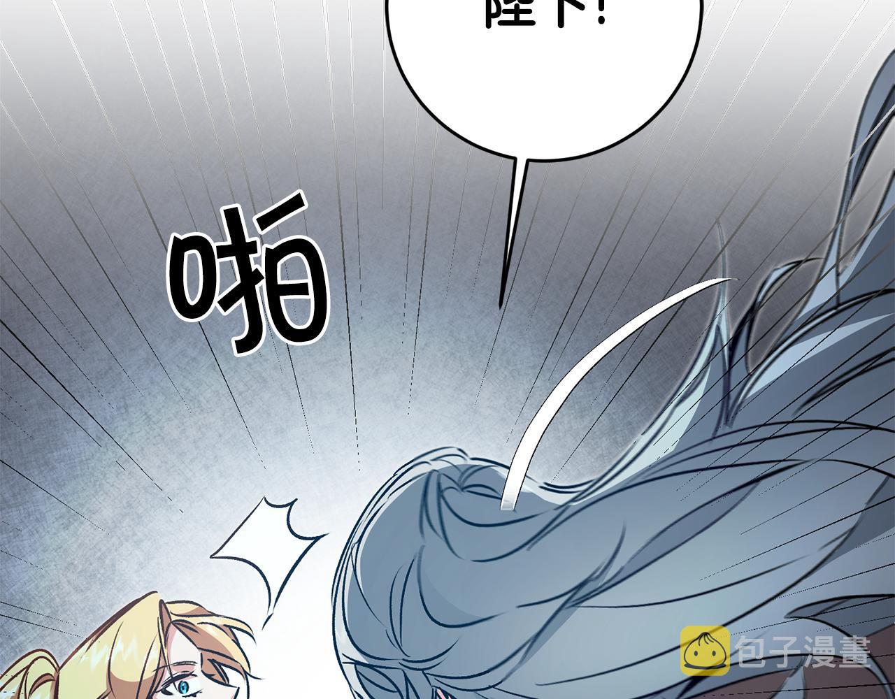 第83话 刺杀118