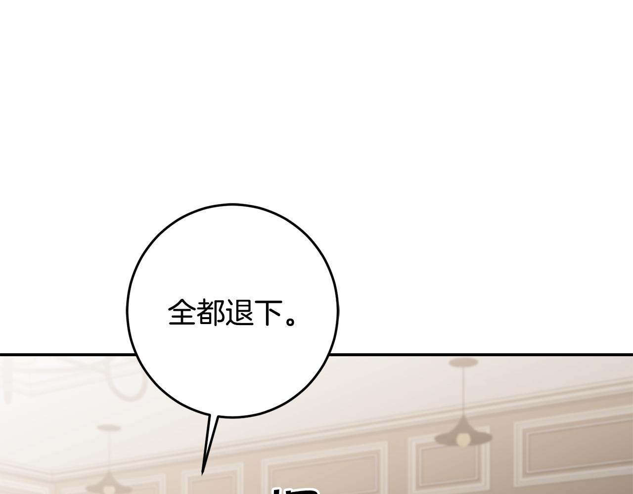 第84话 谋反22