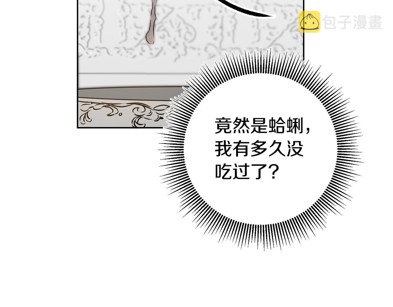 第74话 预见未来29