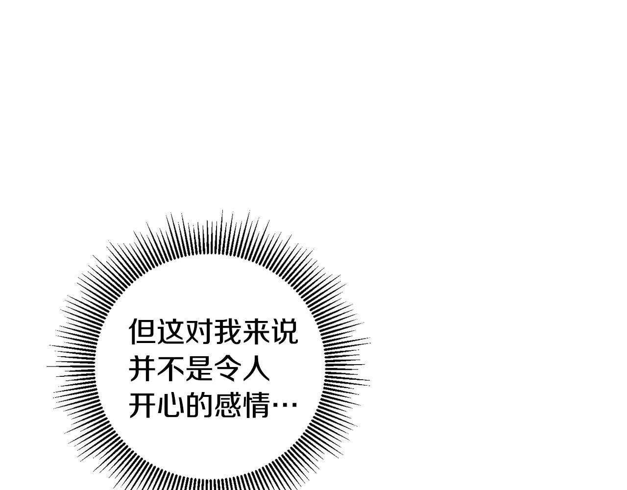 第60话 回忆的漩涡55