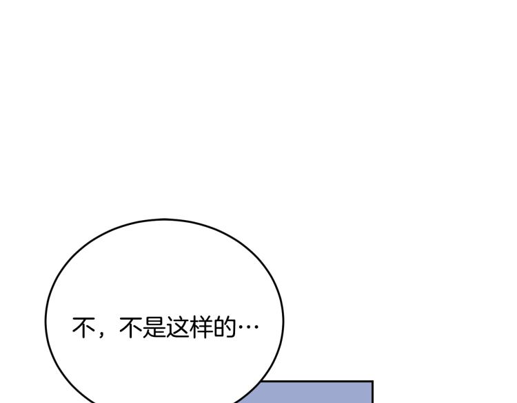 第34话 女帝的“疯羊”49