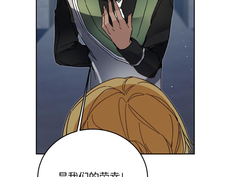 第28话 腐败的气息57