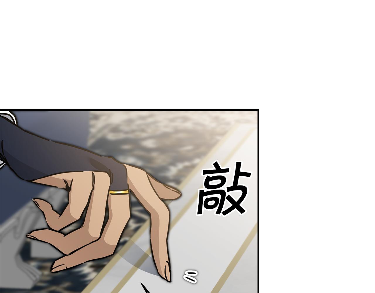 第70话 百般试探46