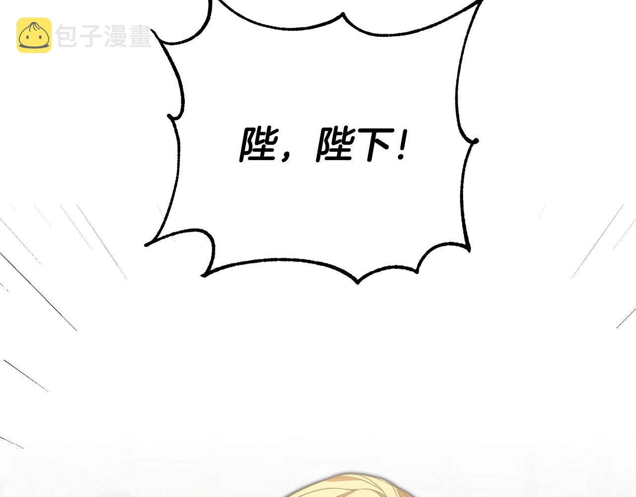 第52话 蹊跷的火灾39