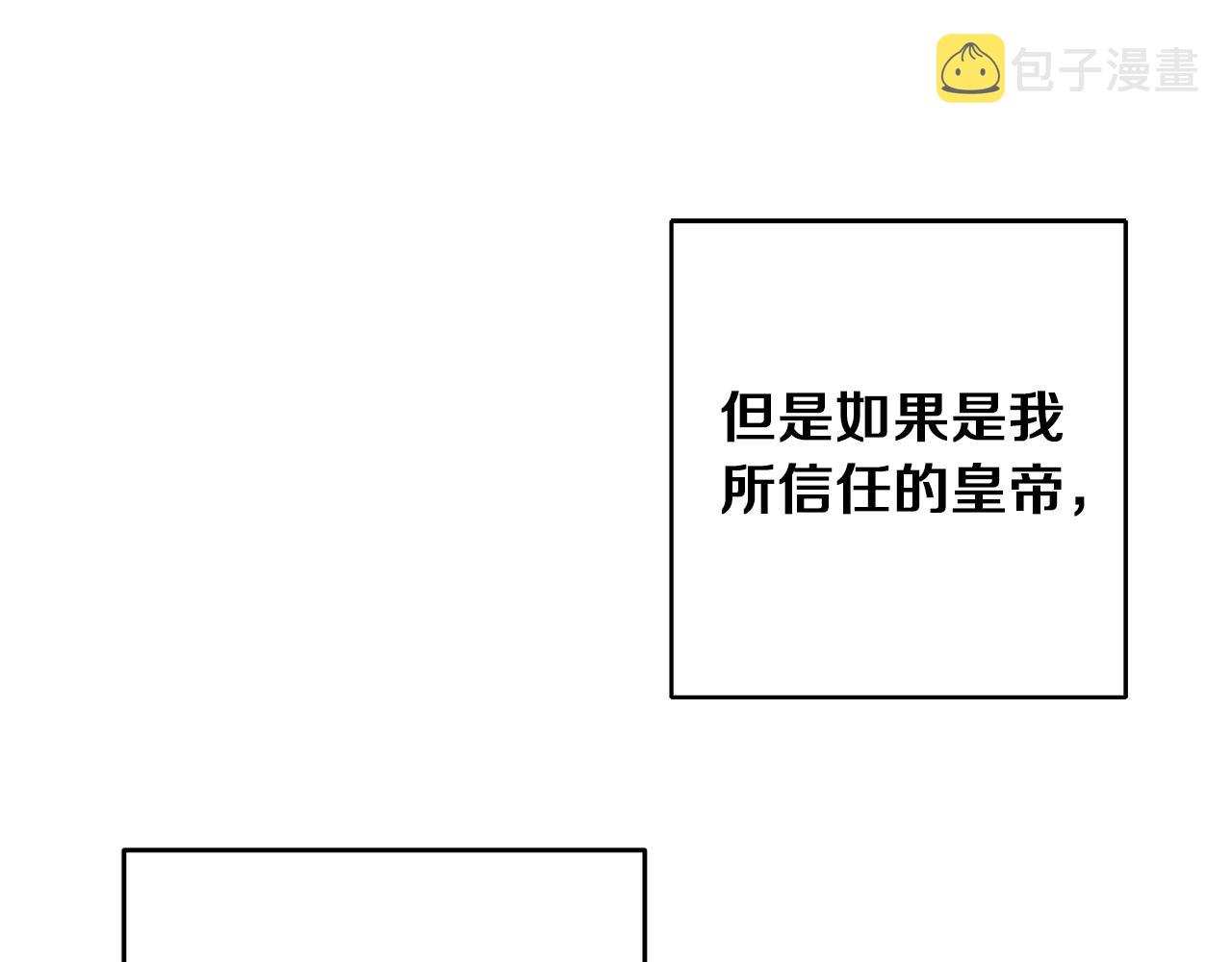 第46话 身先士卒167