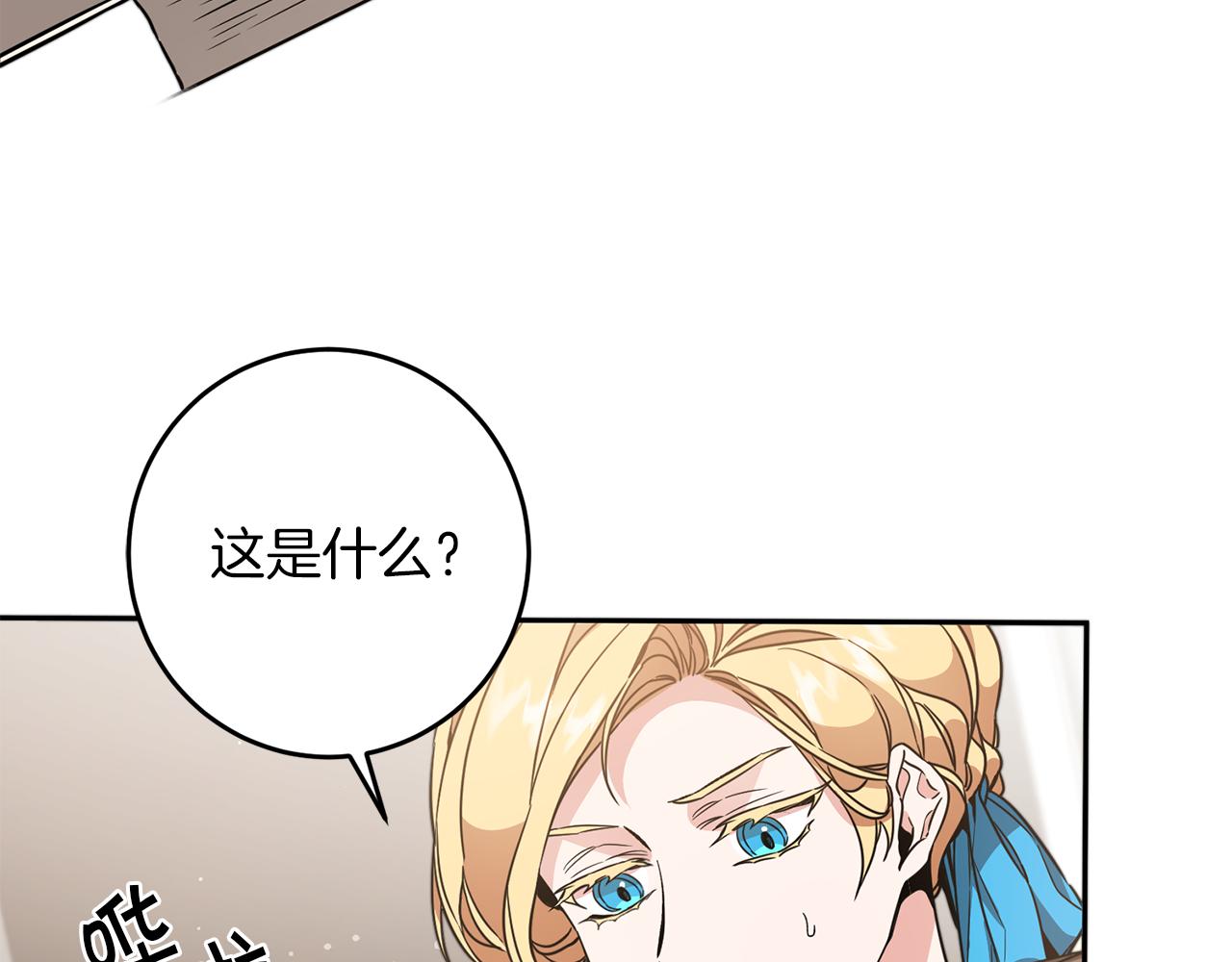 第55话 海盗出没7
