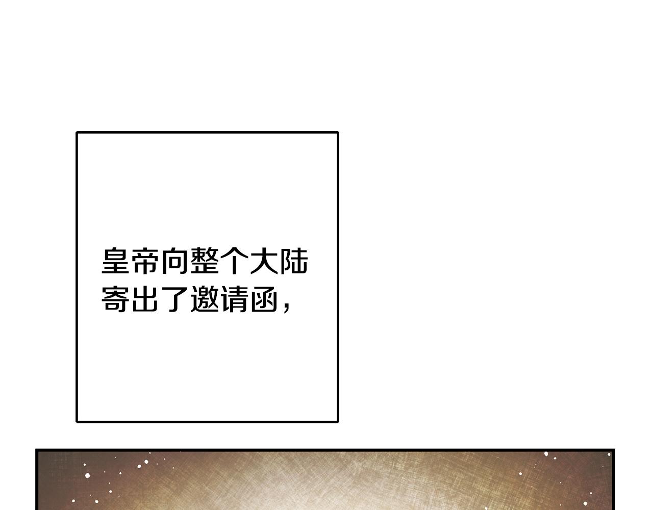 第48话 是敌是友？14