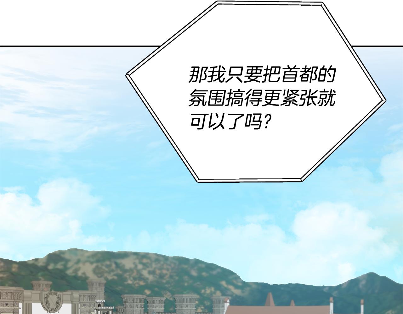 第67话 诱敌之计89