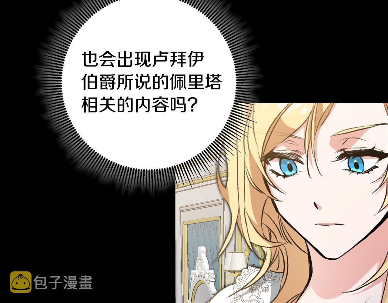 第92话 太会了62