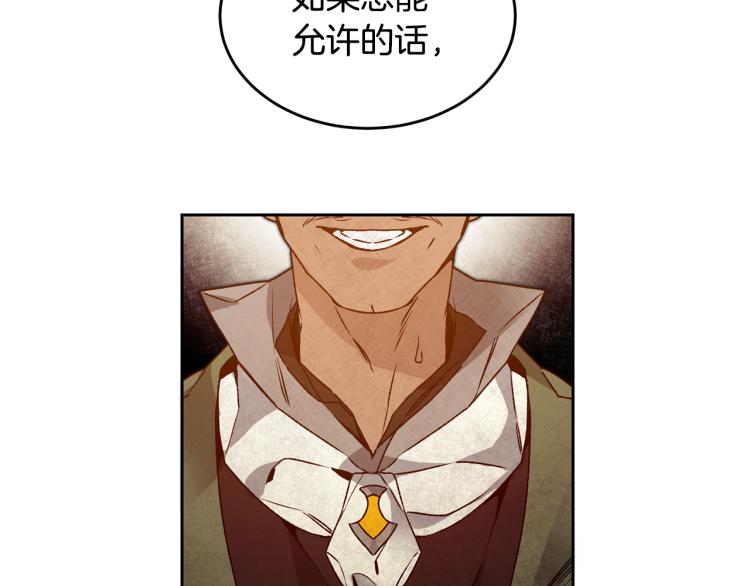 第30话 做戏要做足79