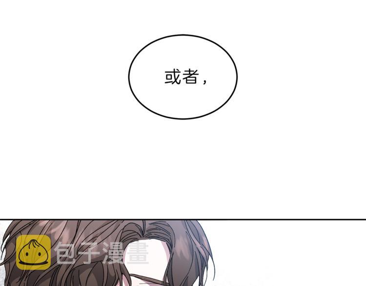 第4话 互相试探90