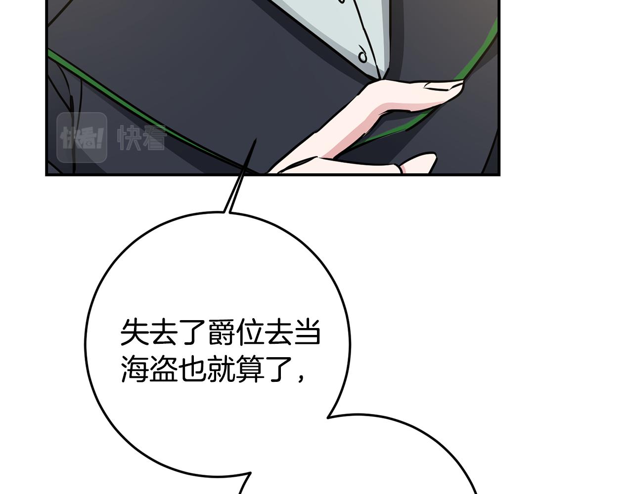 第69话 重获信任136