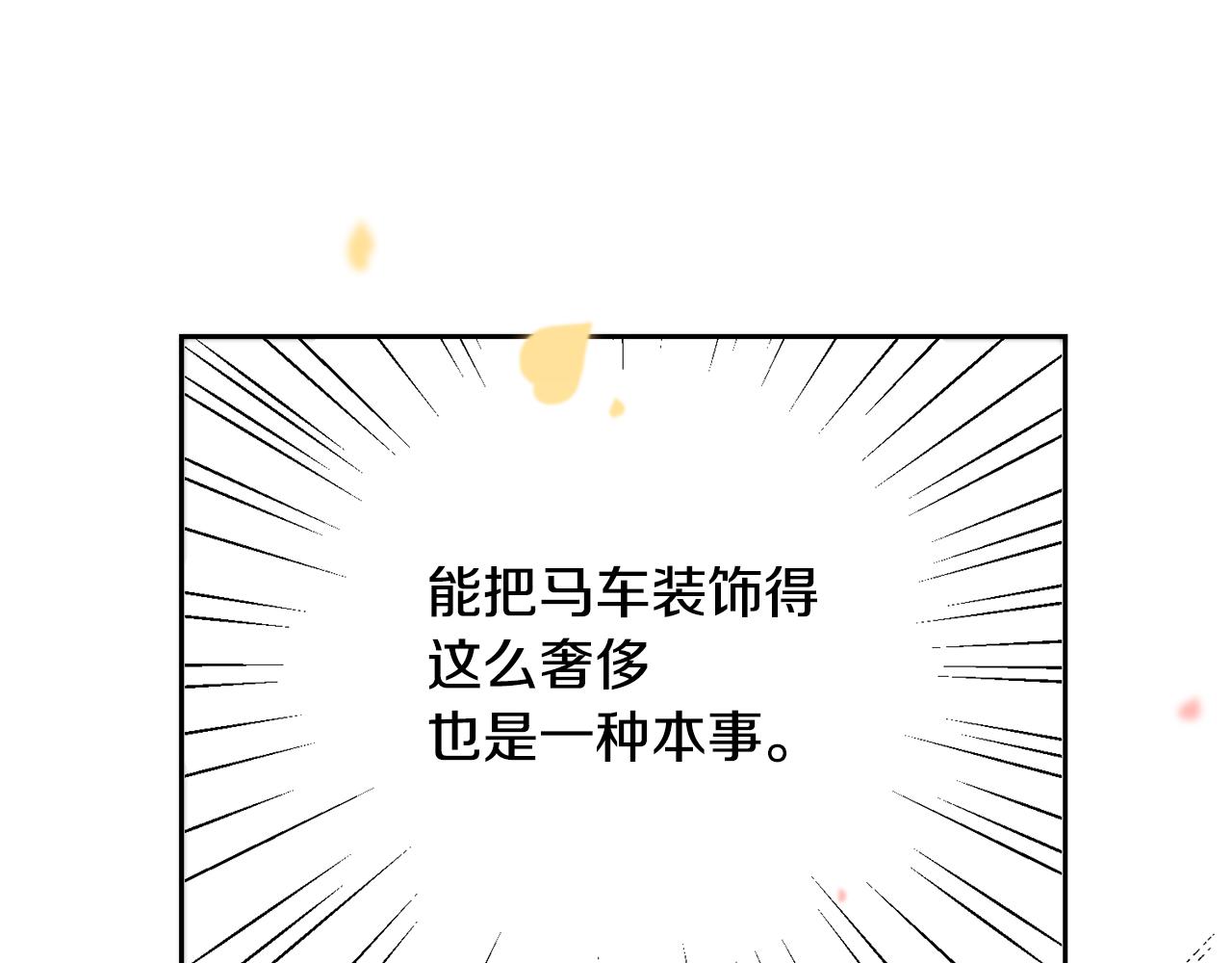 第35话 乌合之衆45