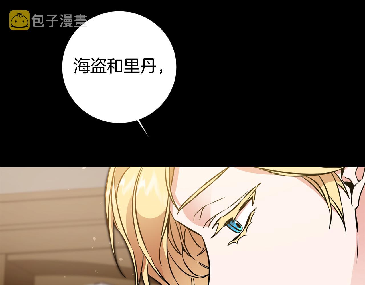 第56话 女帝出征58