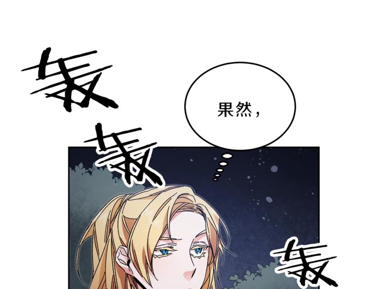 第15话 拔剑的速度36