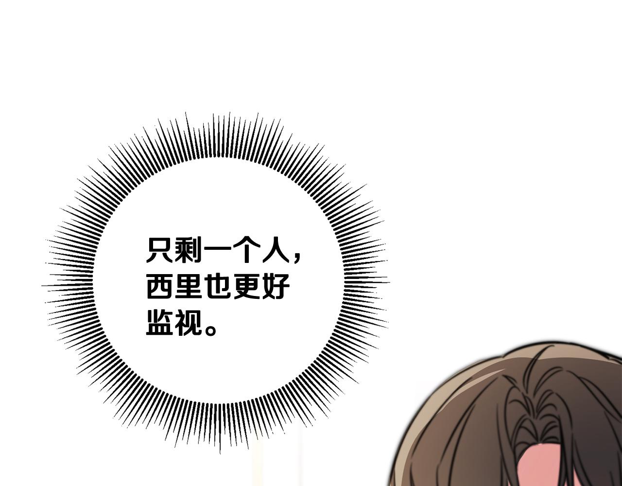 第56话 女帝出征171