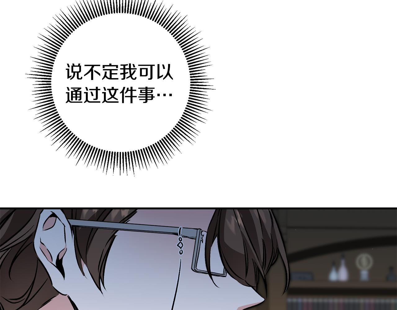 第88话 按耐不住51