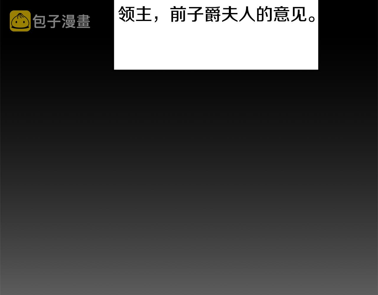 第60话 回忆的漩涡9