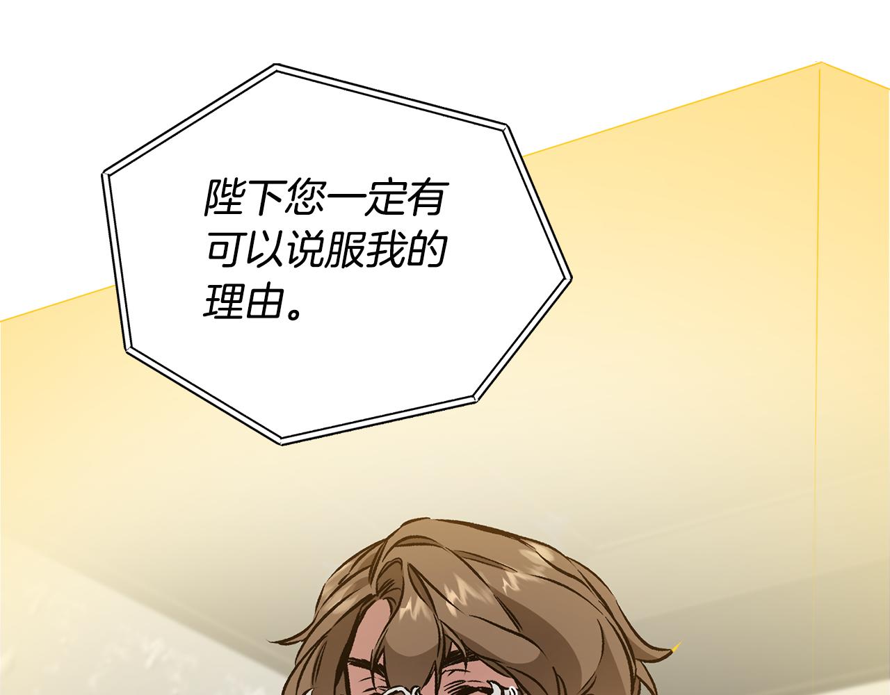 第73话 面见昔日女王56